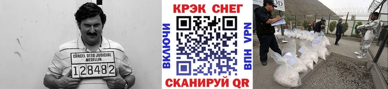 Где купить наркоту Бакал ГАШИШ  ссылка на мегу ССЫЛКА  Меф  Канабис  Лсд 25  Кокаин  APVP 