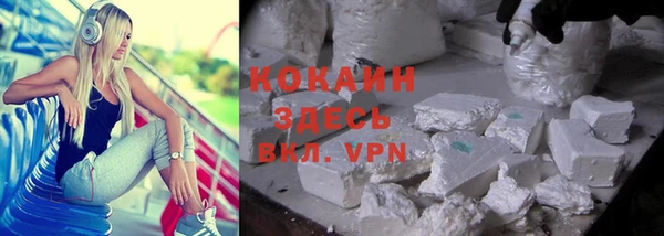 ALPHA-PVP Новочеркасск