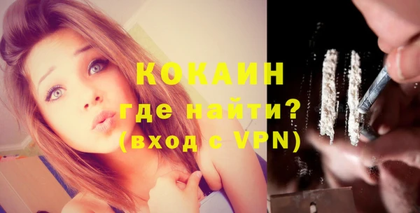 героин Волгодонск