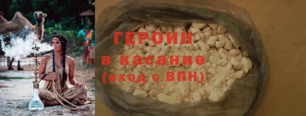 ALPHA-PVP Новочеркасск