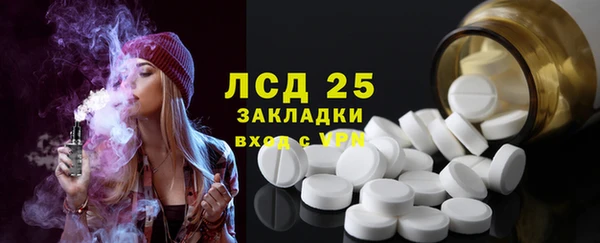 синтетический гашиш Липки