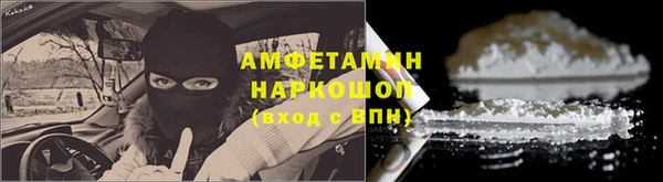 эйфоретик Лихославль