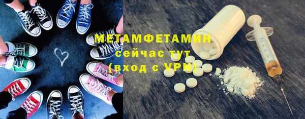 спайс Уссурийск