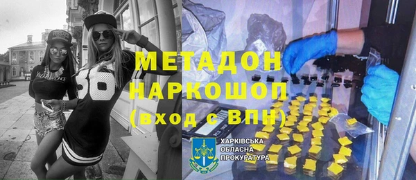 mix Домодедово