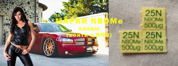 кокаин VHQ Одинцово