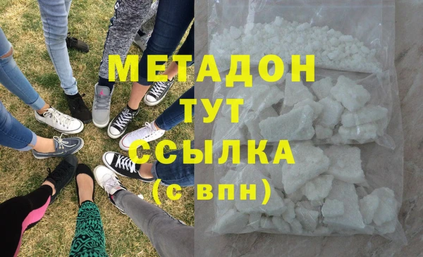 кокаин VHQ Одинцово