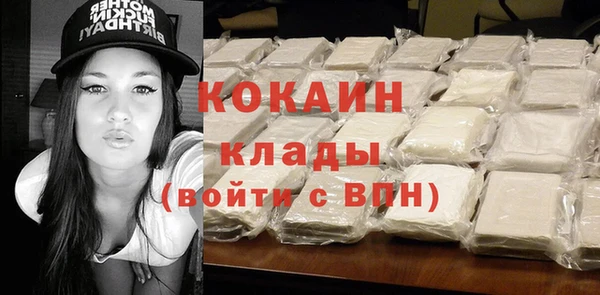 мефедрон Пикалёво