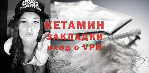шишки Березники