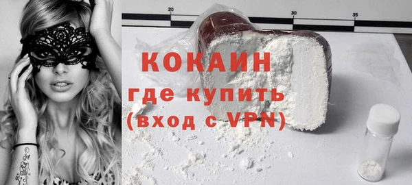 кокаин VHQ Одинцово