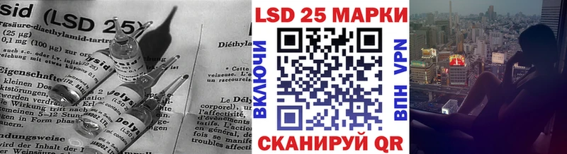 Лсд 25 экстази кислота Бакал