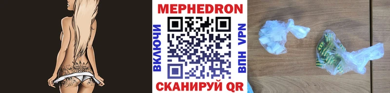 МЕФ VHQ  где найти   Бакал 