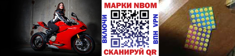 нарко площадка официальный сайт  где купить наркоту  Бакал  Марки 25I-NBOMe 1,5мг 