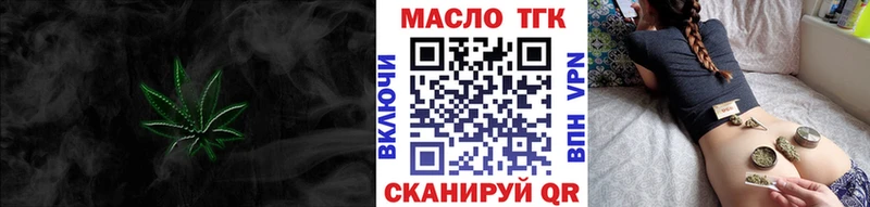 ТГК концентрат Бакал
