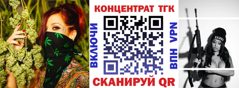 Дистиллят ТГК Wax  darknet формула  Бакал 